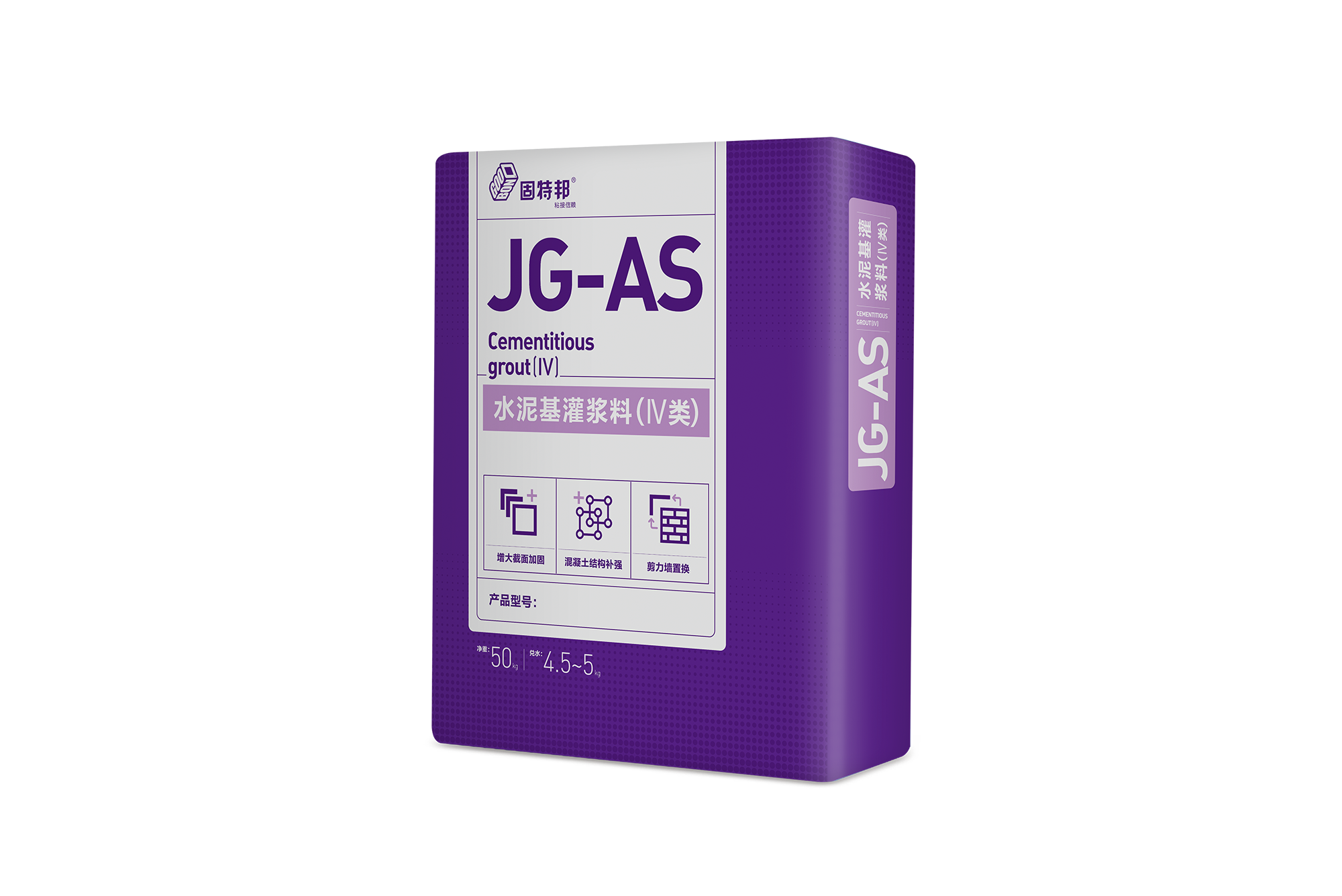 JG-AS水泥基灌浆料（Ⅳ类）