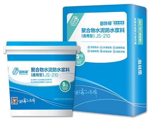 防水产品