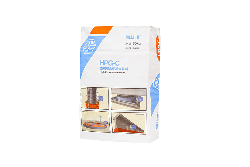 HPG-C高强型水泥基灌浆料