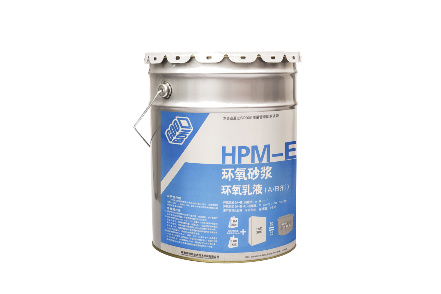 HPM-E环氧砂浆