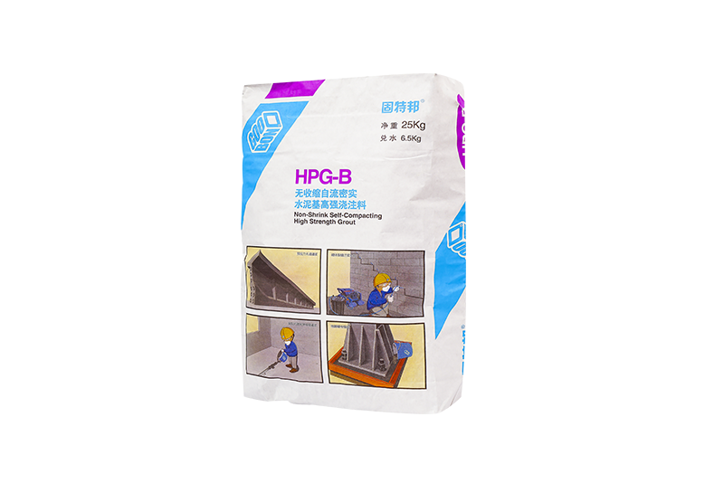 HPG-B高流动性水泥基灌浆料