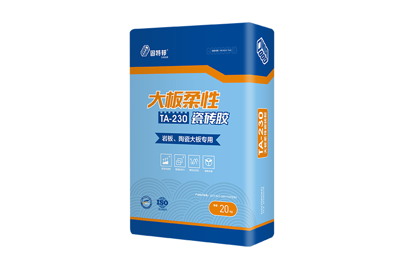 TA-230大板弹性瓷砖胶