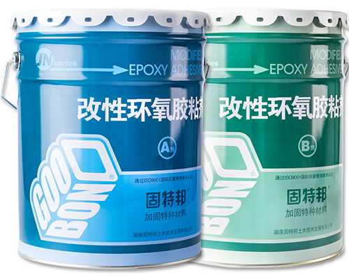 改性环氧胶粘剂