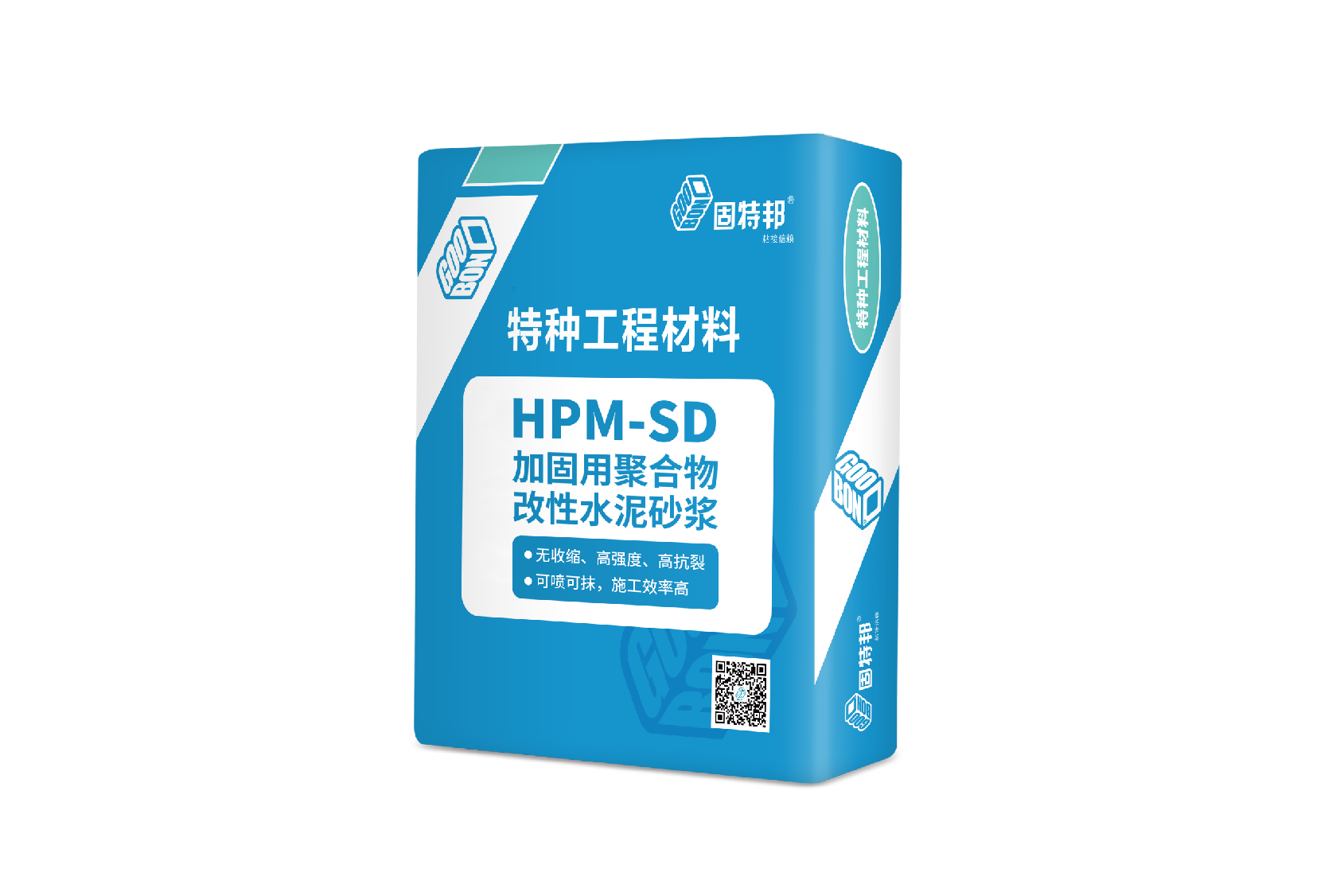 HPM-SD 加固用聚合物改性水泥砂浆