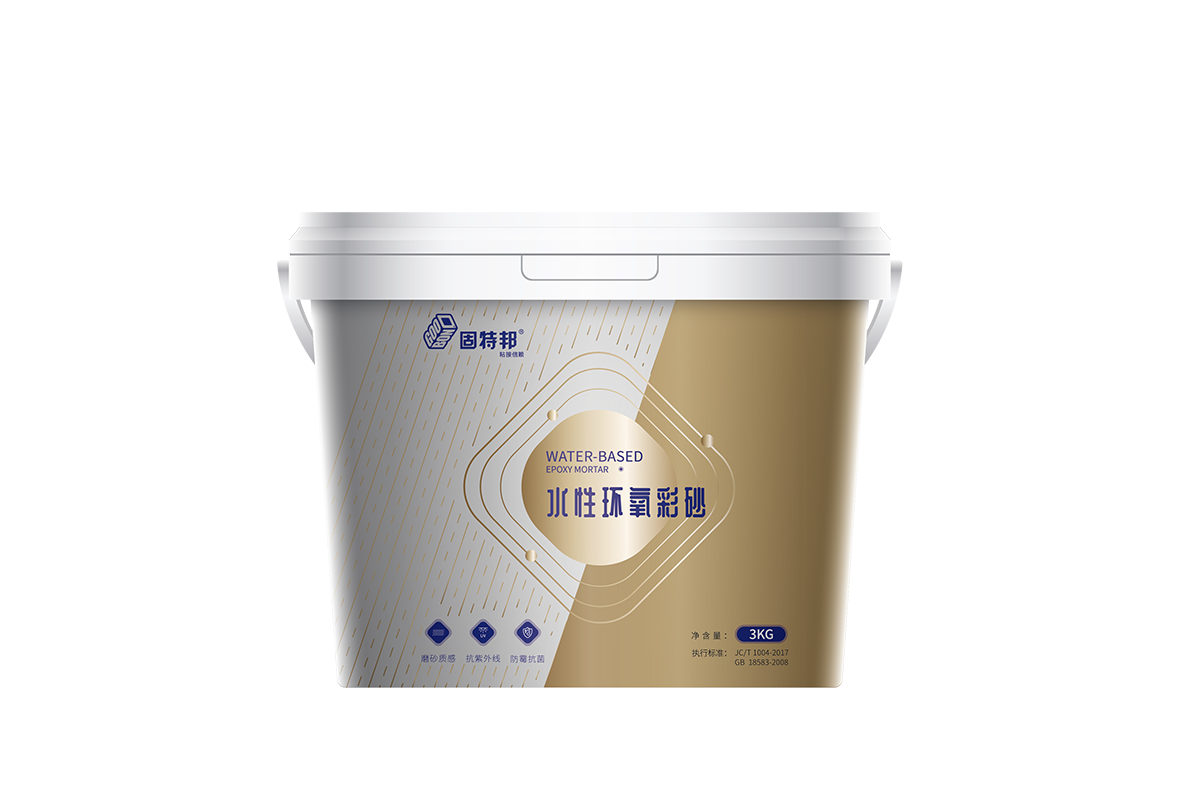 水性环氧彩砂