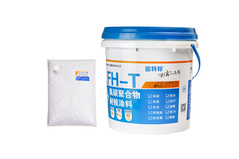 FH-T氟碳聚合物耐候涂料