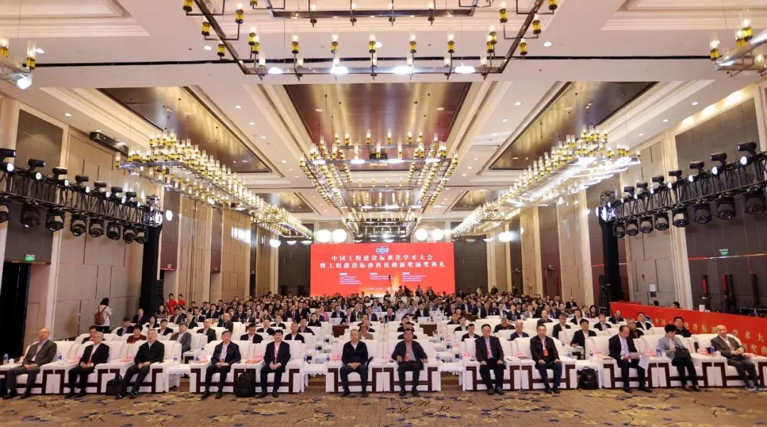 喜讯丨固特邦参与《混凝土结构工程用锚固胶》项目荣获标准科技创新三等奖