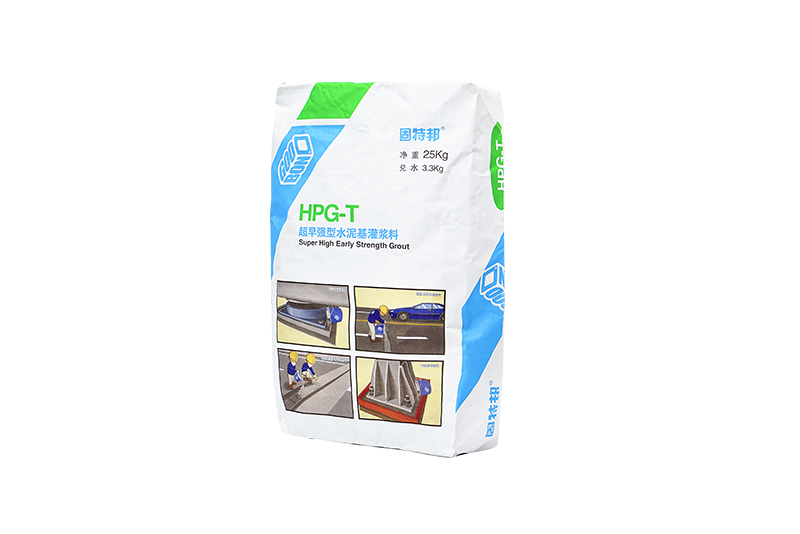 HPG-T超早强型水泥基灈浆料