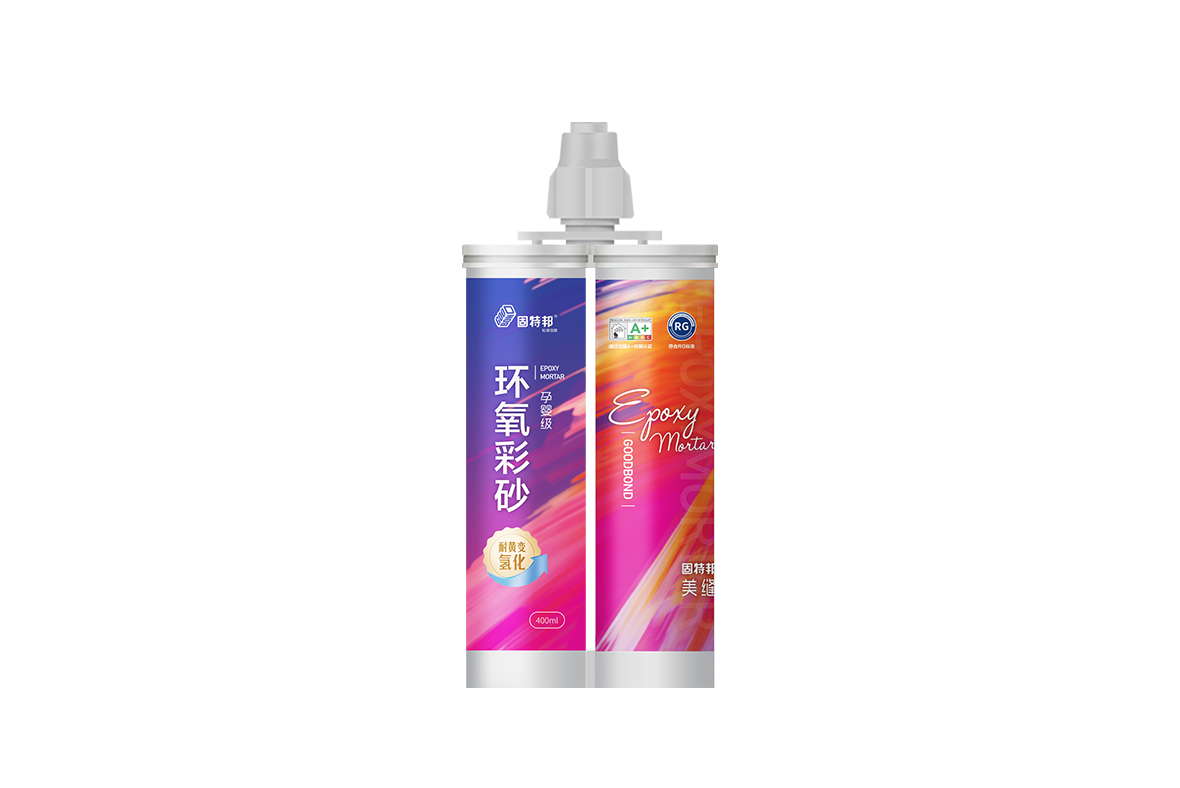氢化环氧彩砂