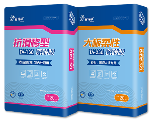 瓷砖铺贴产品