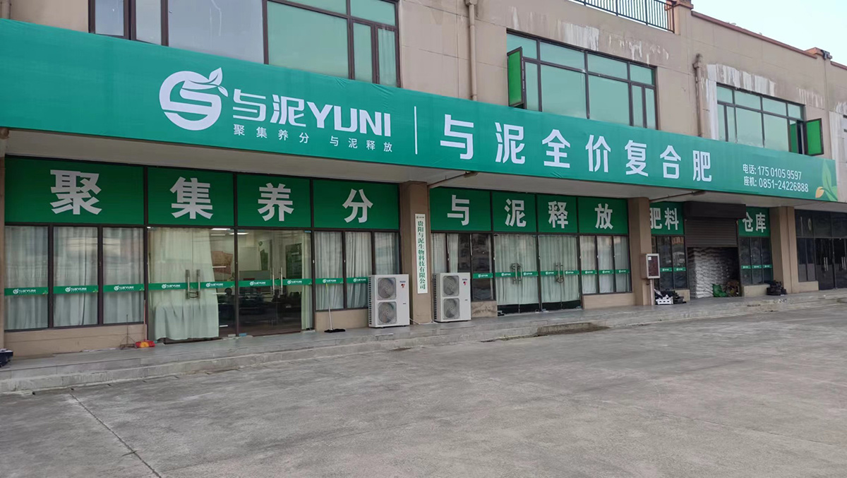贵州办公环境