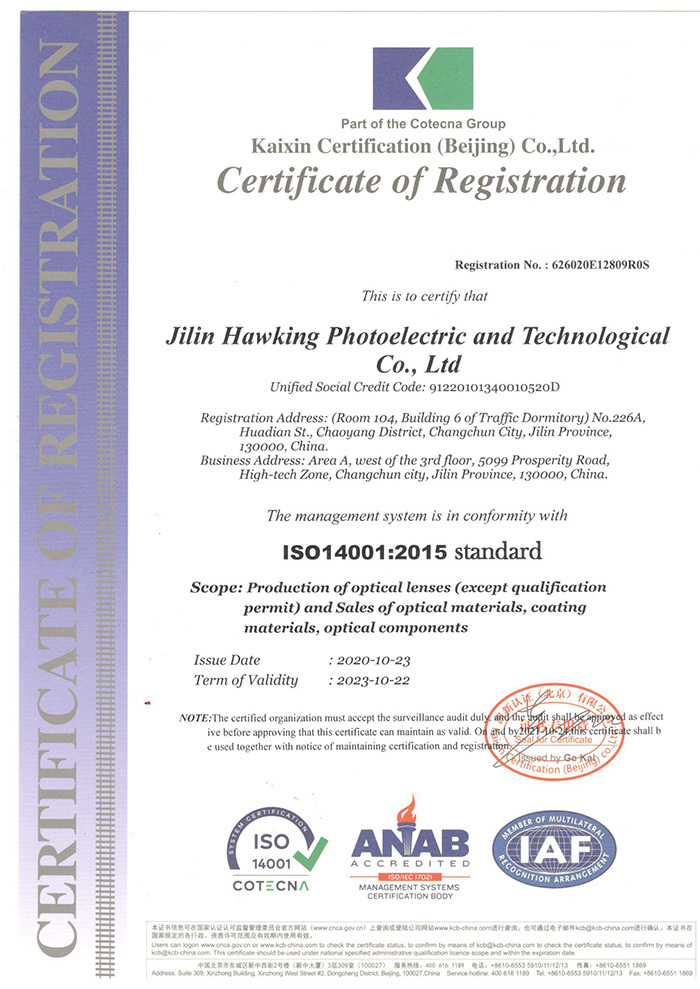 ISO14001