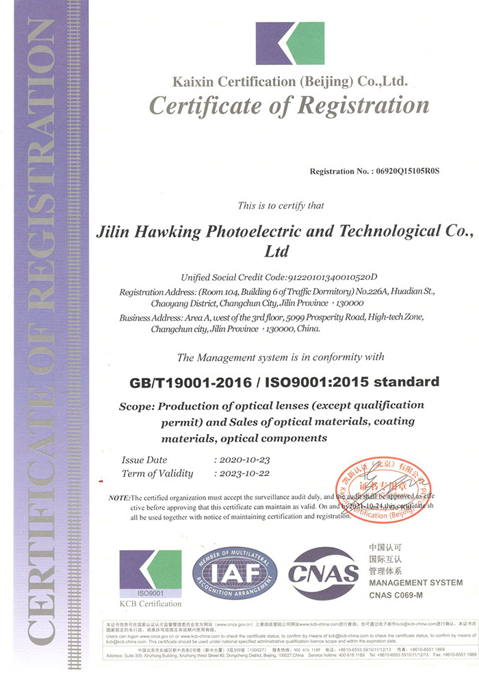 ISO9001