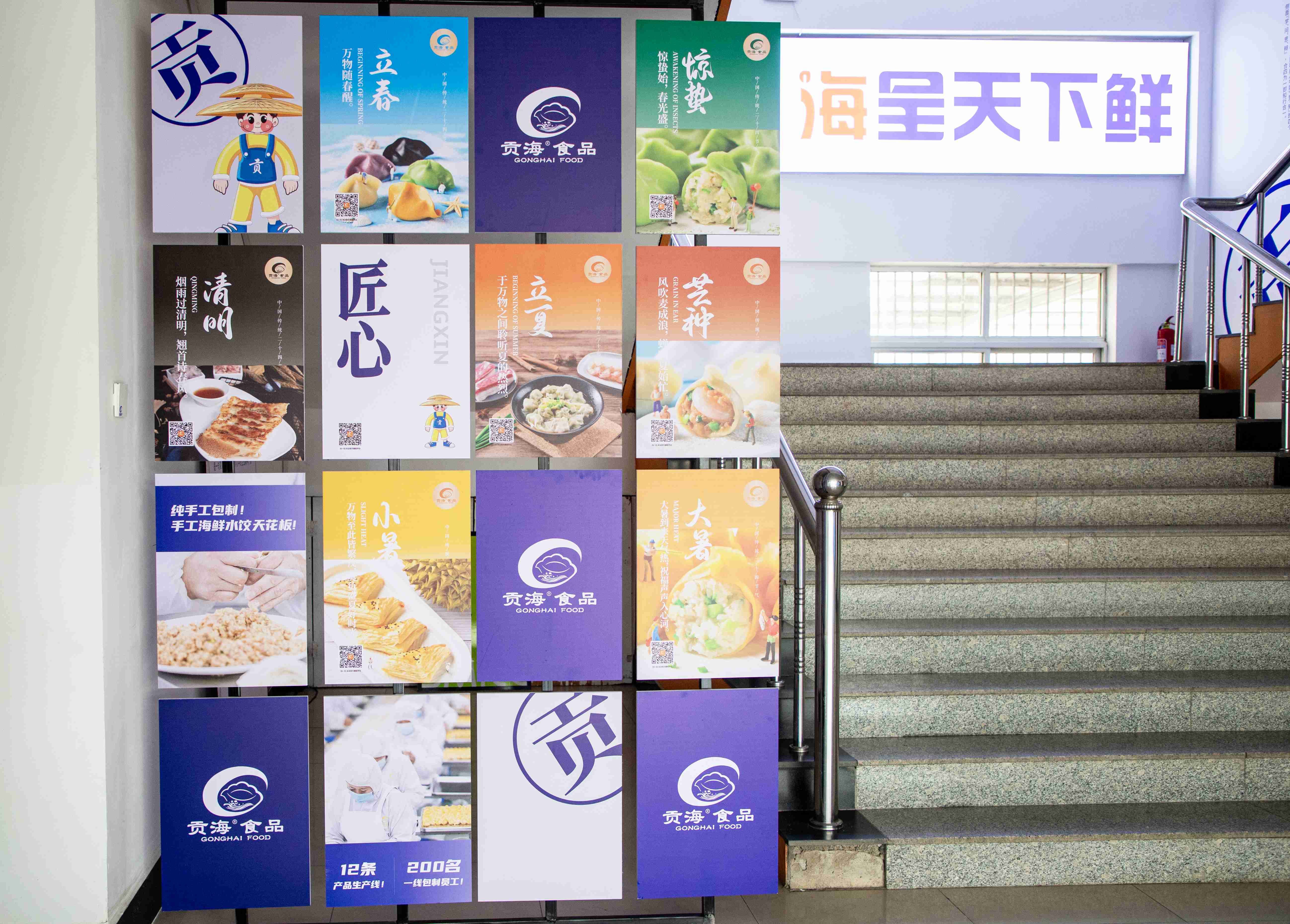 企業(yè)文化17