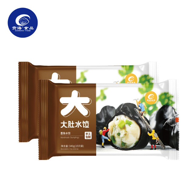 墨魚水餃