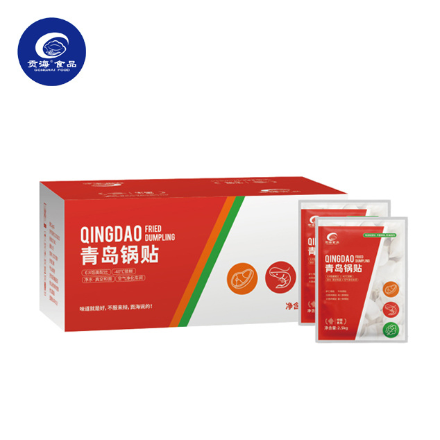 2.5kg鍋貼