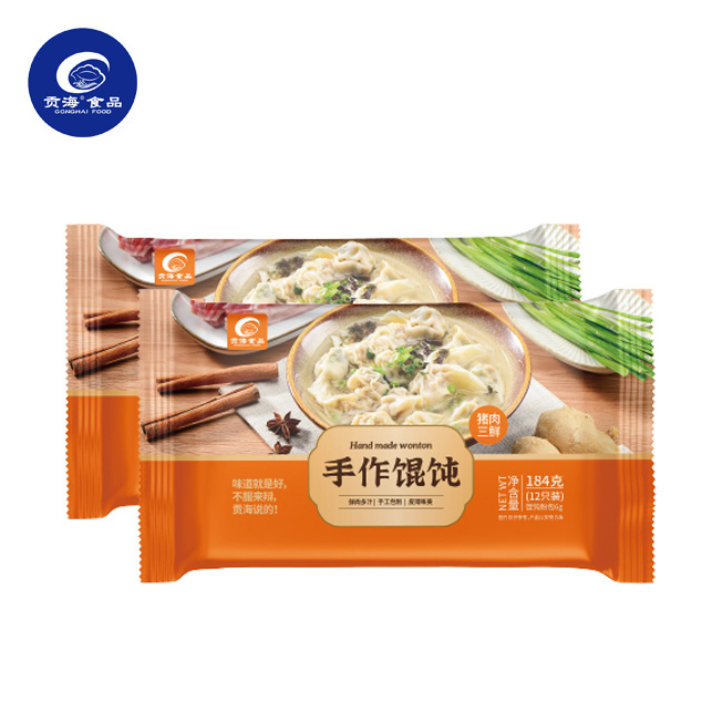 豬肉三鮮餛飩