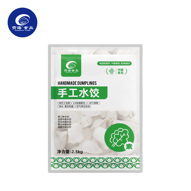 素水餃系列