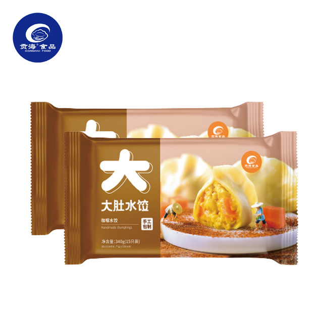 咖喱水餃