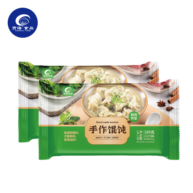 鮮肉薺菜餛飩