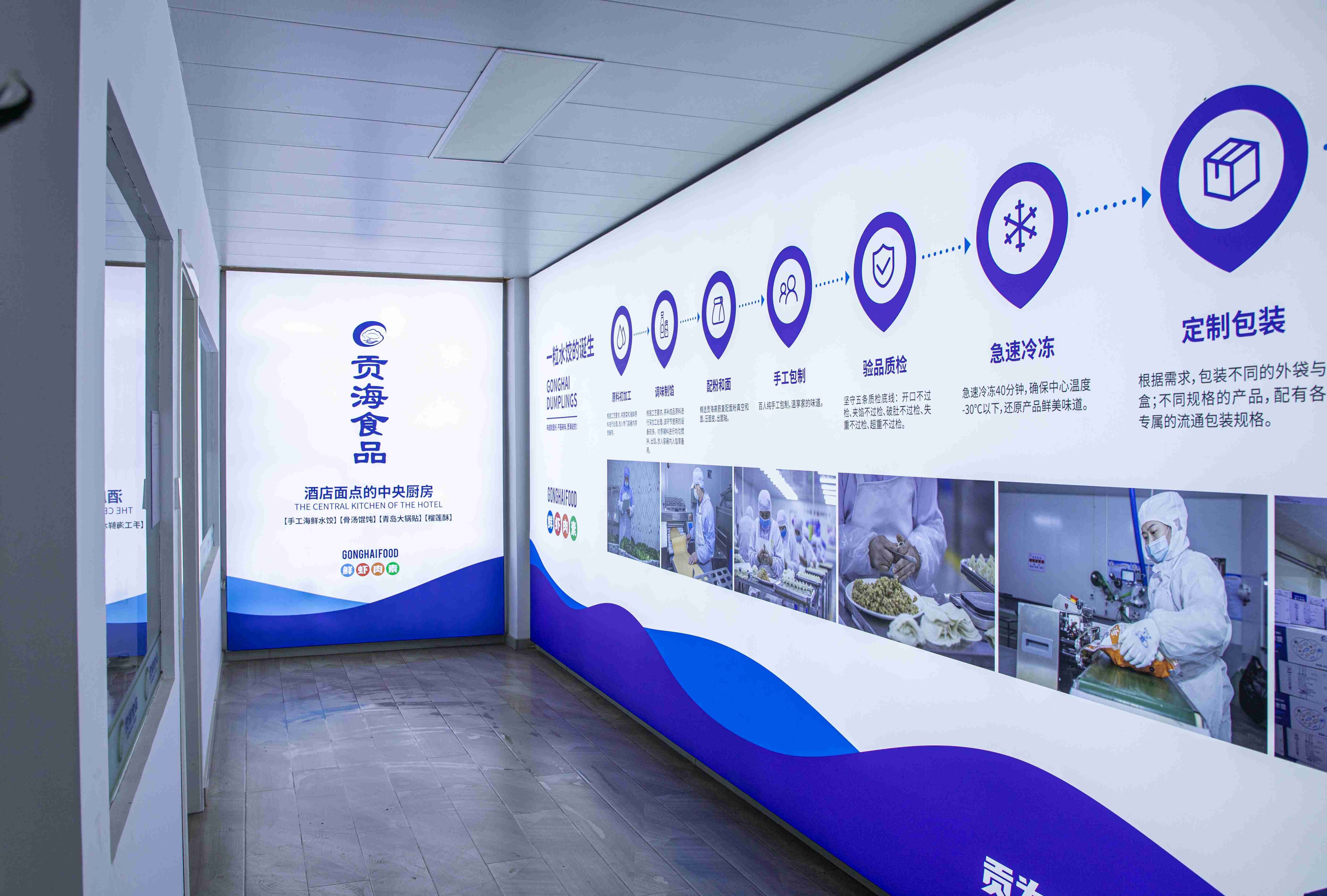 企業(yè)文化16
