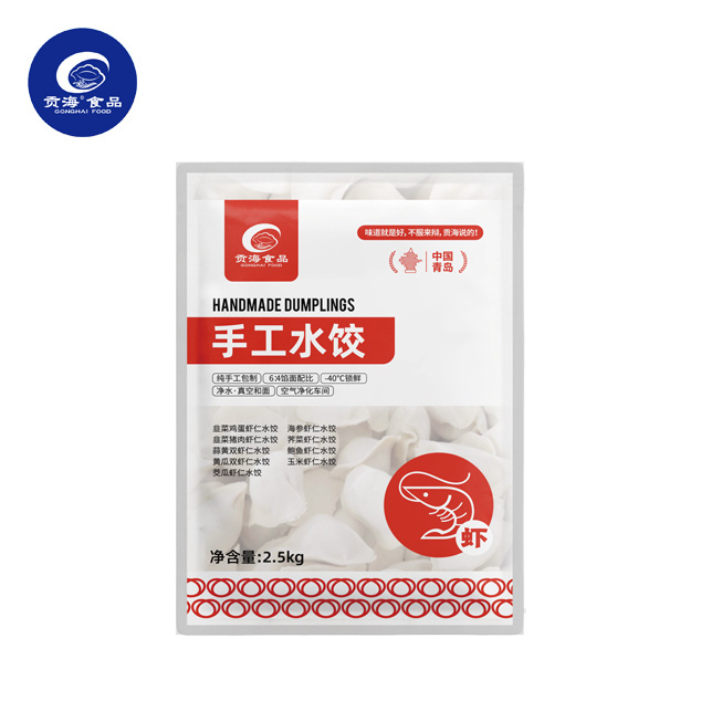 蝦仁水餃系列