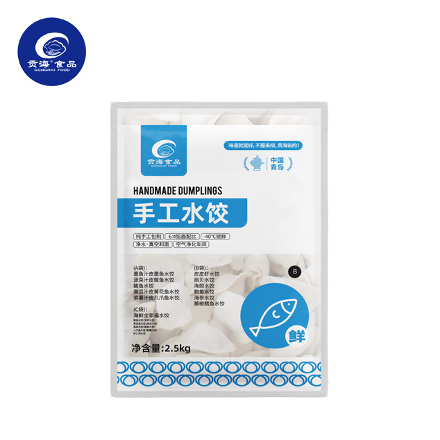 海鮮水餃系列