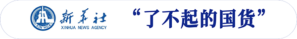 貢海