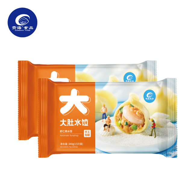 蝦仁肉水餃