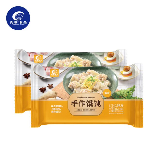 蛋黃餛飩
