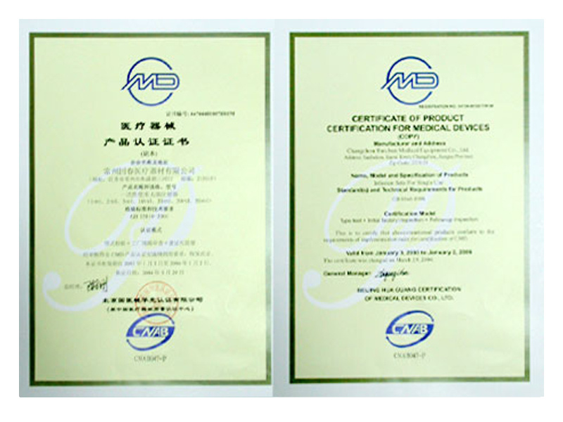 Medical device product certification