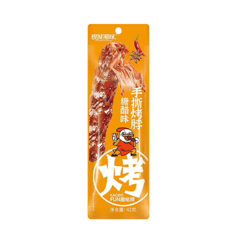 42手撕烤脖（糖醋味）
