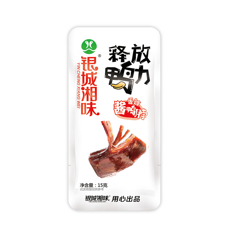 15克醬鴨脖