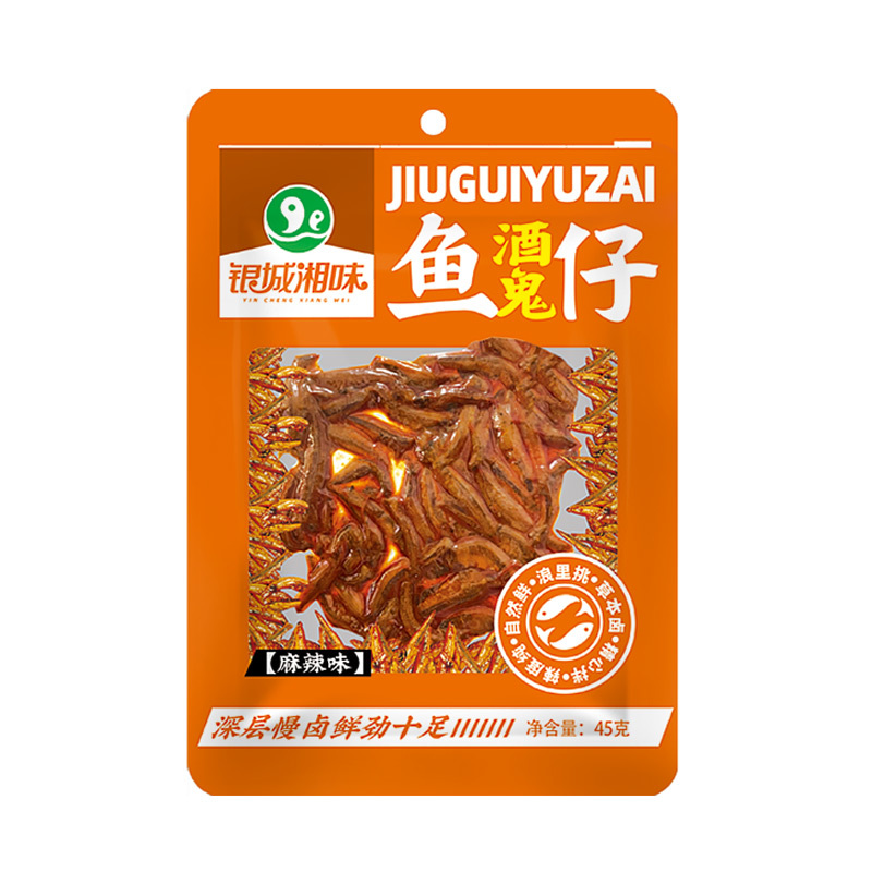 45克酒鬼魚（麻辣味）