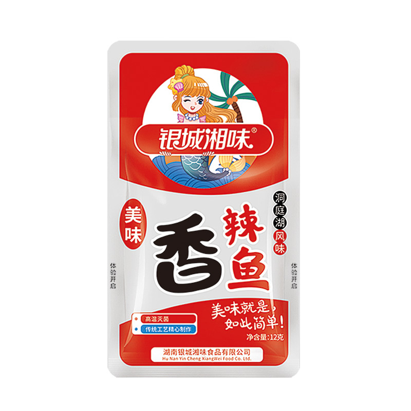 12克美味香辣魚