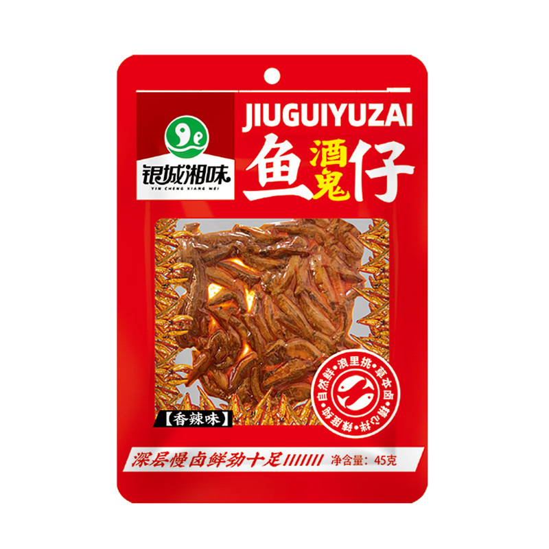 45克酒鬼魚（香辣味）
