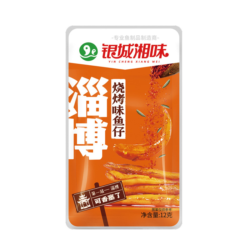 12克魚仔燒烤味