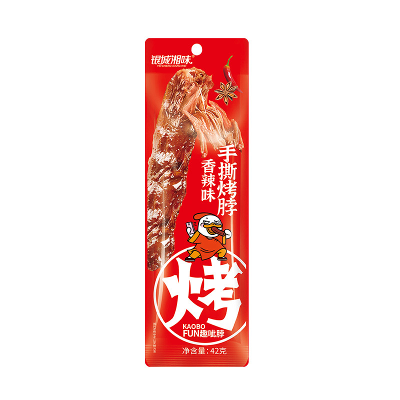 42手撕烤脖（香辣味）