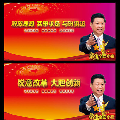 解放思想  實事求是   與時俱進(jìn)
