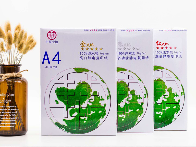 静电复印纸