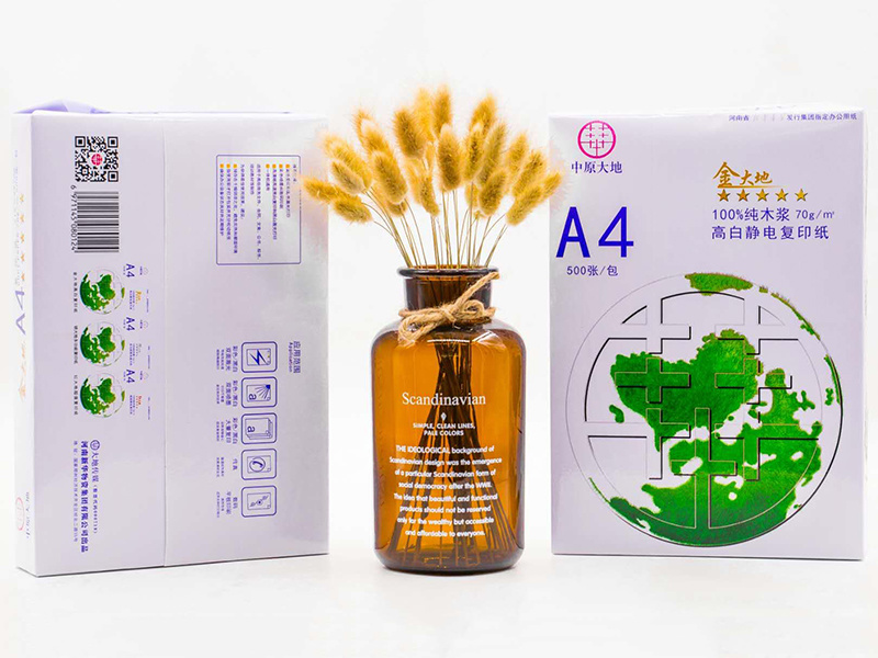 静电复印纸