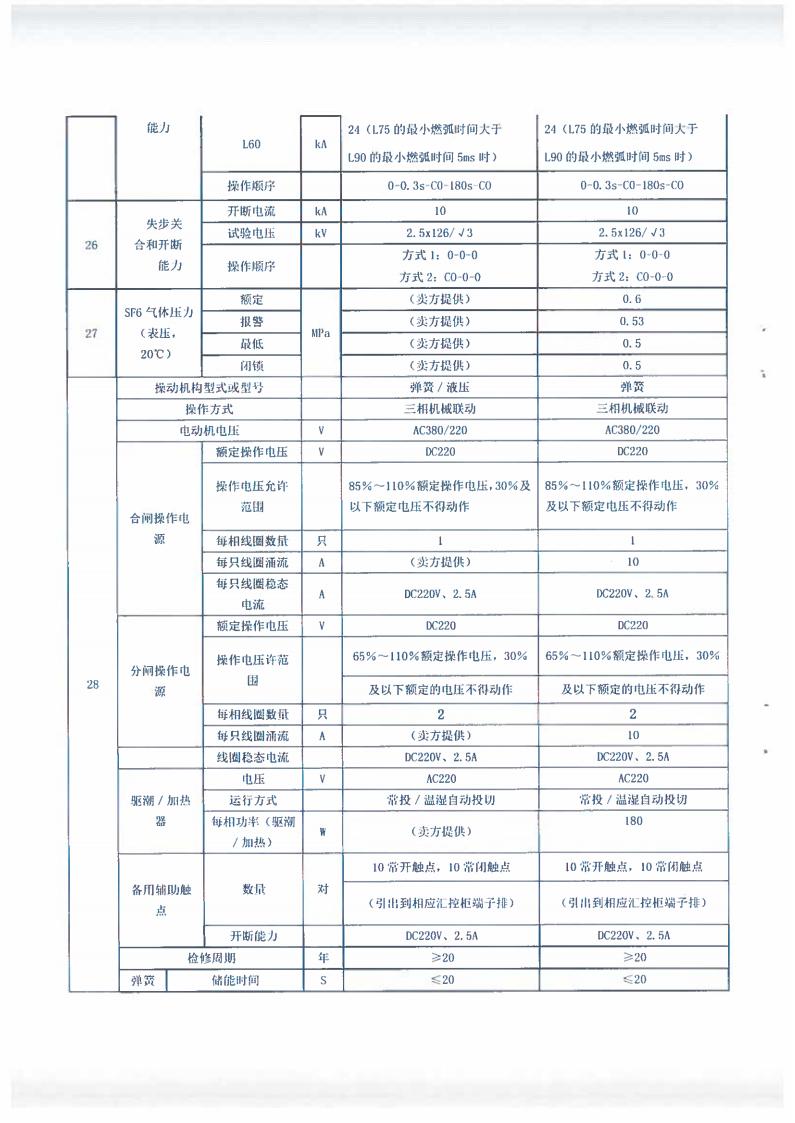 香港精准大全