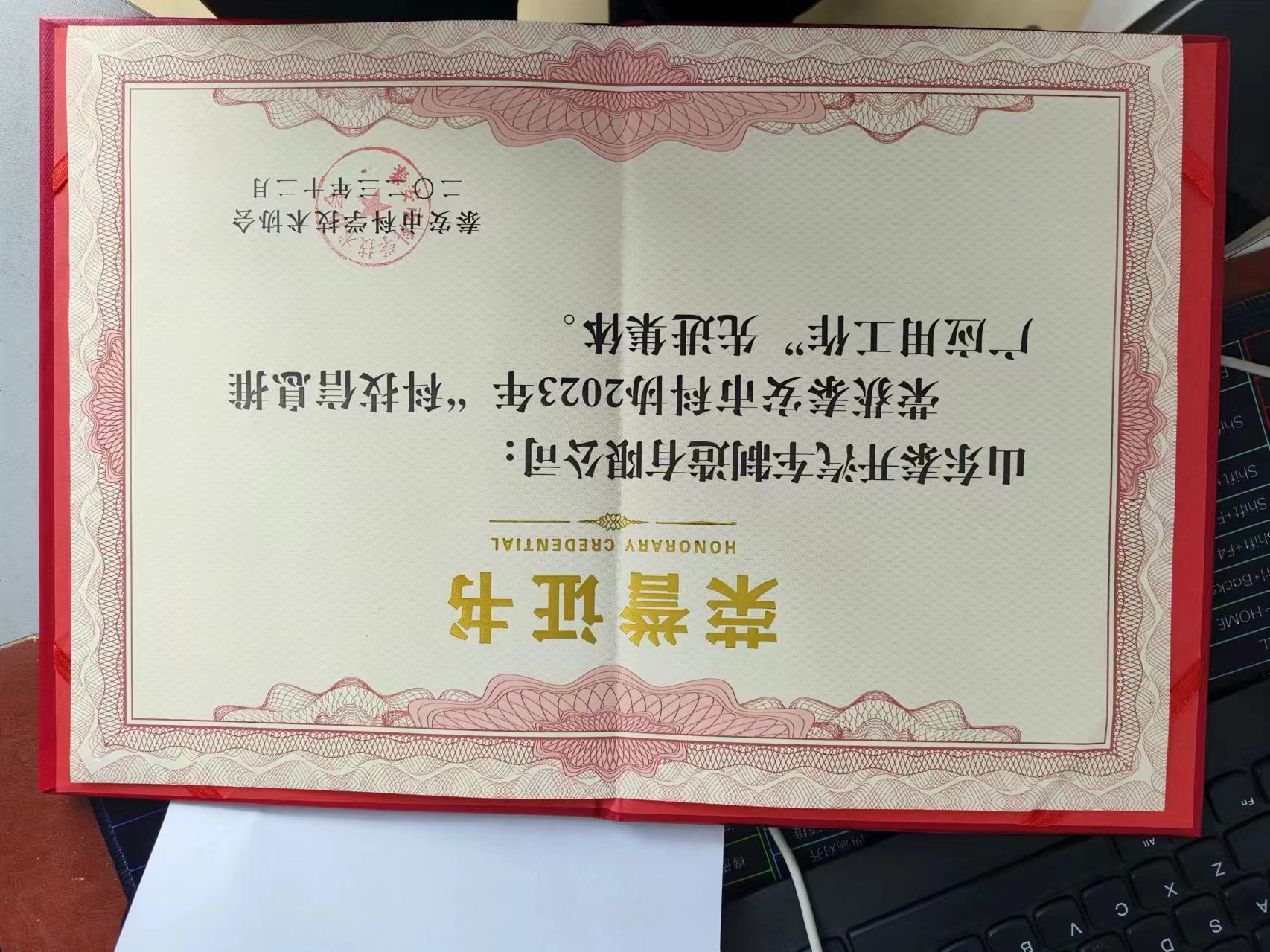̩пЭ2023ꡰƼϢƹӦ顱Ƚ