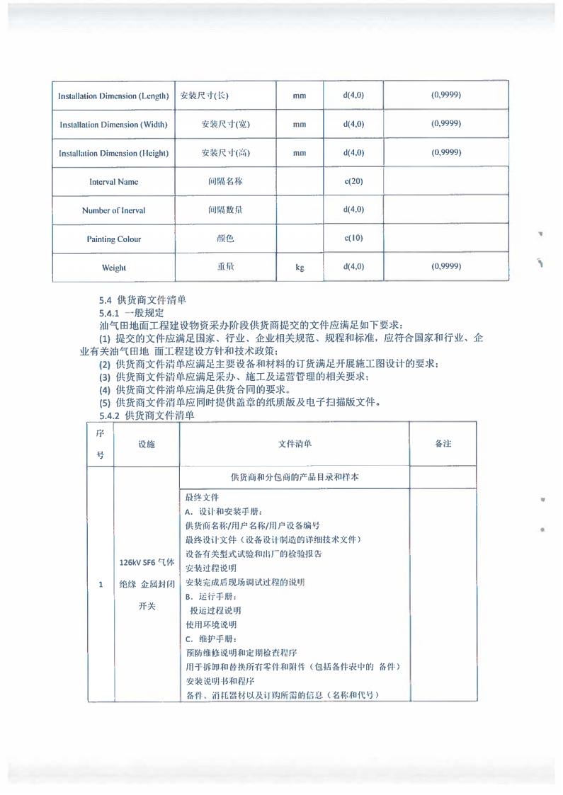 香港精准大全