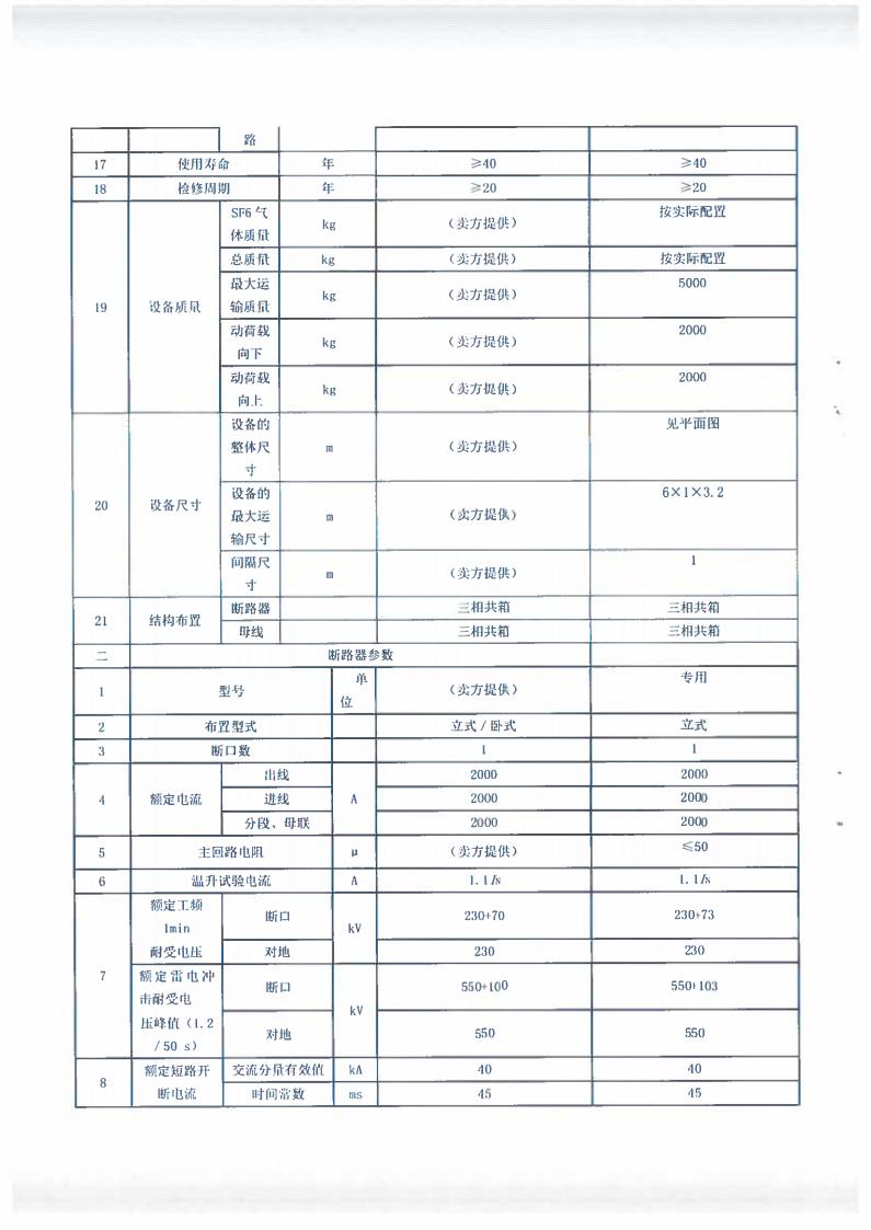 香港精准大全