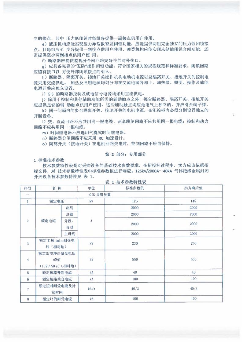 香港精准大全