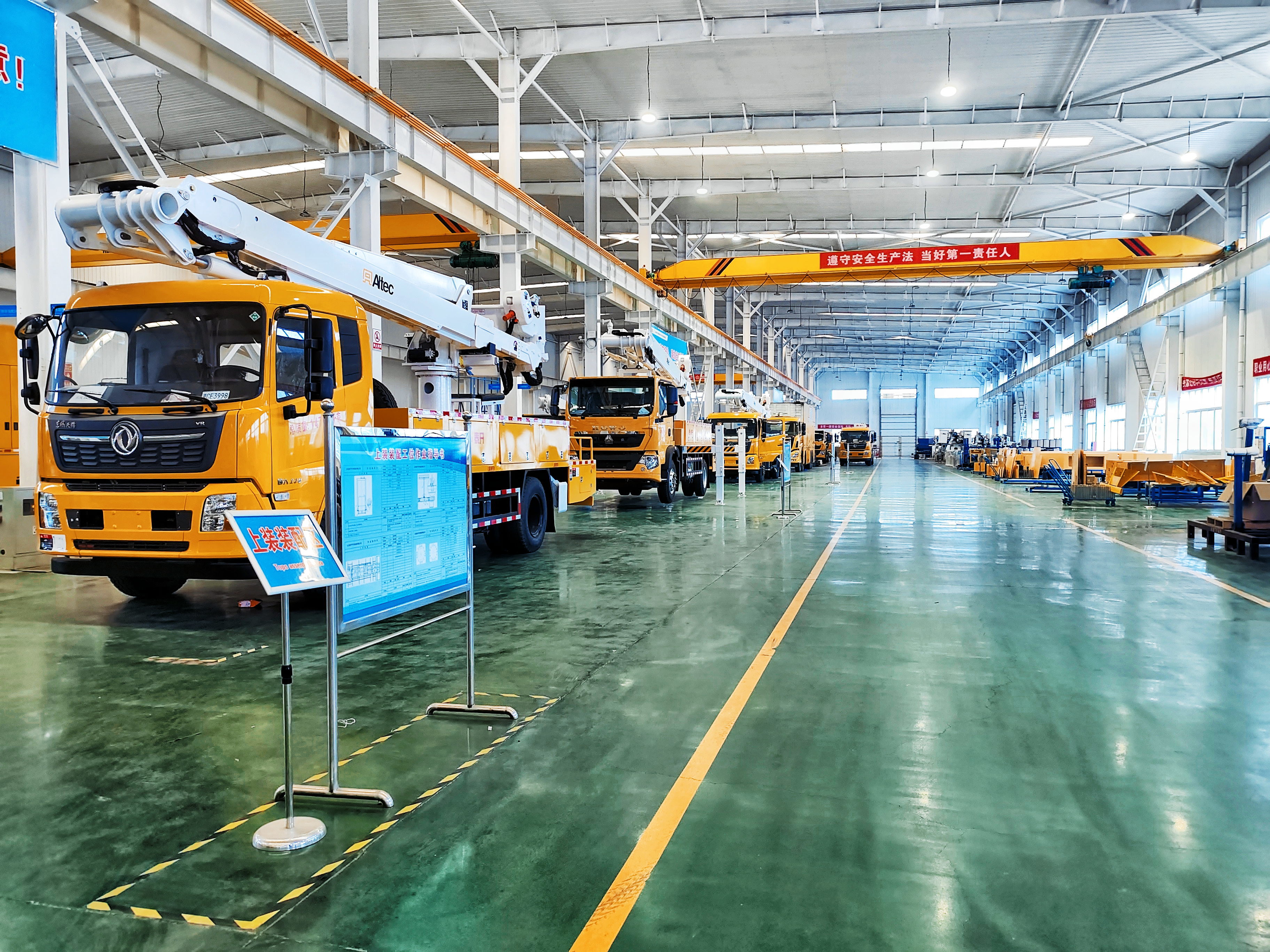 Emergency Equipment Workshop