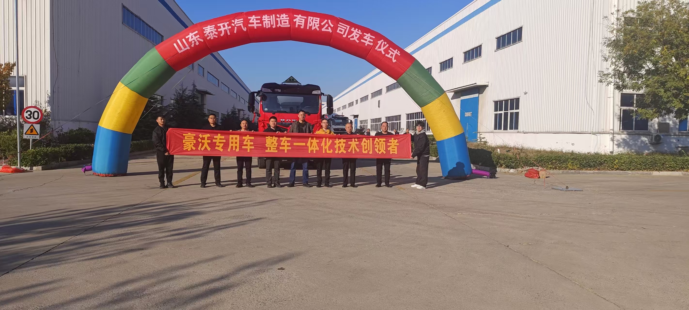 In-Factory Fleet Handover In-Factory Fleet Handover