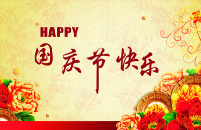 National Day
