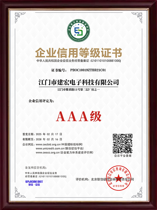 Qualification Certificate